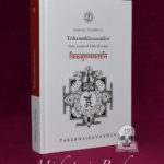 TRIKAMUKHYAMATANI: Main Tenets of Trika Shaivism by Gabriel Pradīpaka- Hardcover Edition