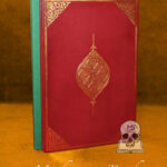 THE EMERALD TABLET - Deluxe Edition Bound in Red Moroccan Goat Leather - Only 29 Produced