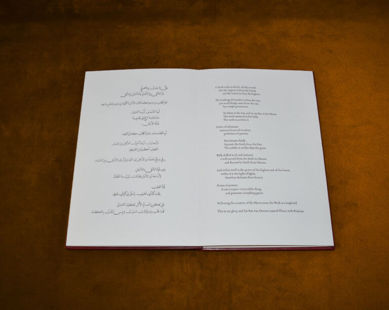 THE EMERALD TABLET - Deluxe Edition Bound in Red Moroccan Goat Leather - Only 29 Produced - Image 5