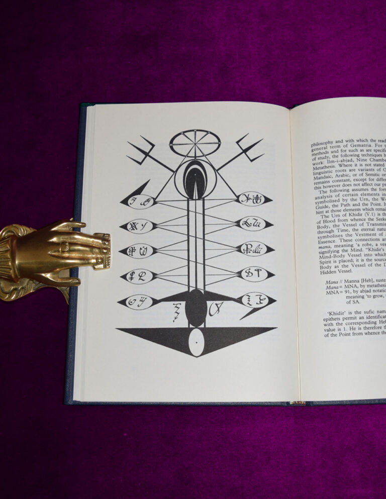QUTUB by Andrew Chumbley - Deluxe First Edition Limited Hardcover (X-Series) - Image 4