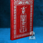 DAOIST NECROMANCY By Shawn Frix - Deluxe Leather Bound Limited Edition Hardcover includes Altar Cloth