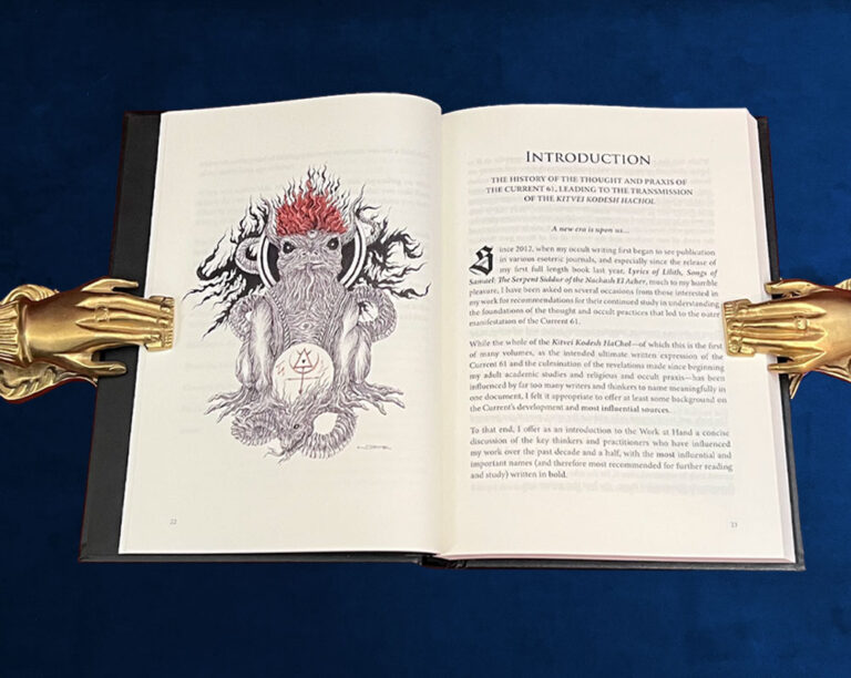 KITVEI KODESH HaCHOL Volume 1 & 2 by Matthew Wightman - Leather Bound Limited Edition Hardcover - Image 2