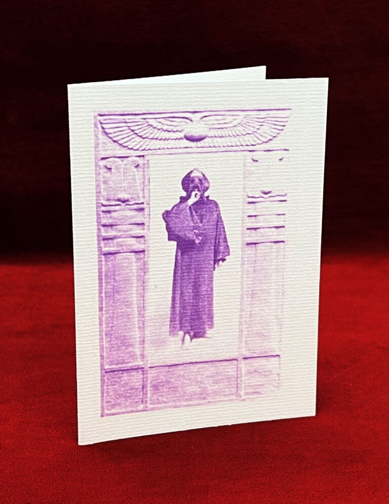 BOOK FOUR Part 1 : MYSTICISM &  Part 2 : MAGICK by Aleister Crowley and  Mary D’Este Sturges (Soror Virakam) - (Limited Edition Hardcover Quarter Bound in Leather and Linen) - Image 2