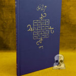 Azazya'il: The Book of the Fallen by Jon Vermilion - Signed Hardcover Edition