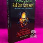 KITAB ALEAWA´FI LAYLAT ALSAHRA: The Book of Howling in the Desert Night by Amir Alzzalam - Limited Edition Hardcover