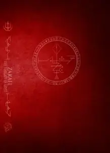 Zakael: The Stargate of Kryst