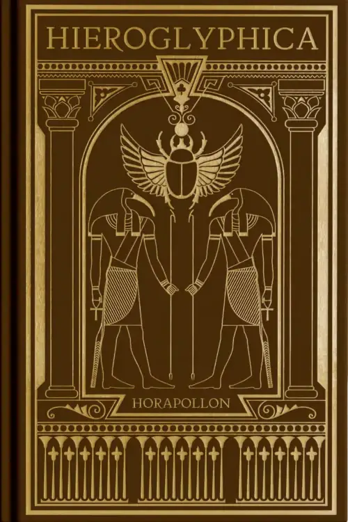 Hieroglyphica