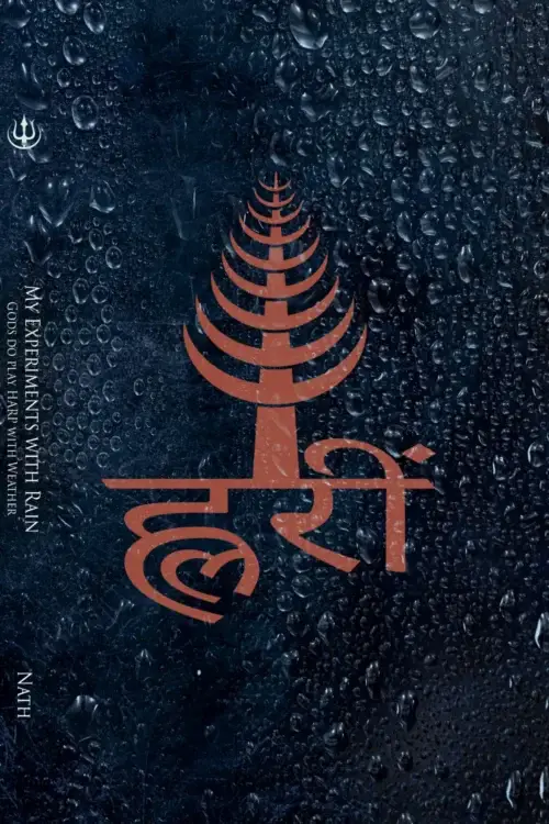 My Experiments With Rain